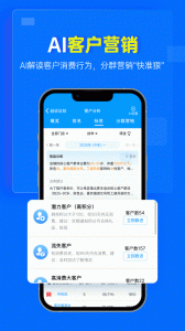 秦丝进销存