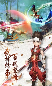 热血神剑抖音版