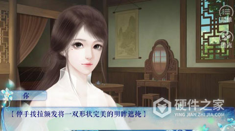 修真记