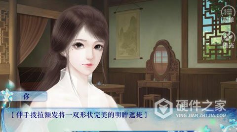 修真记