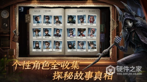 第五人格华为渠道服