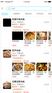 迪速帮最新版