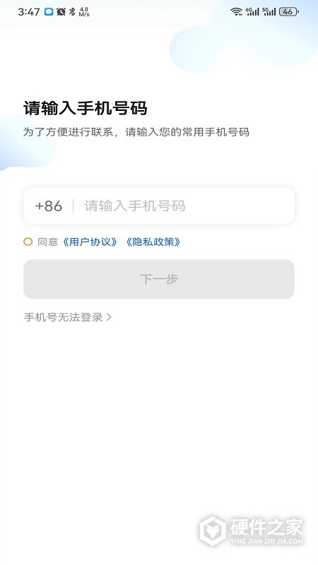 小牛快跑司机端