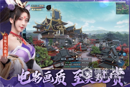 幻世九歌九游版