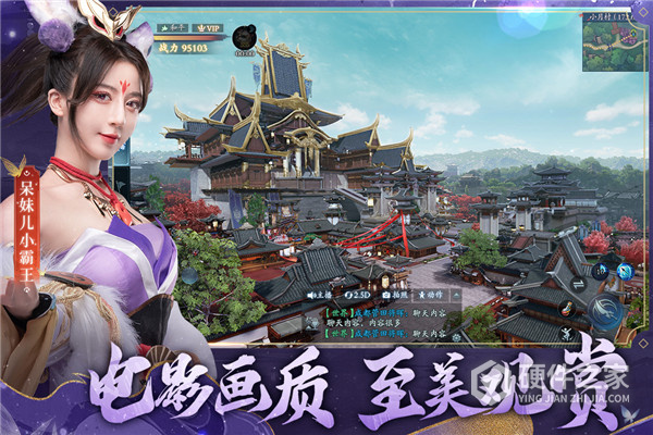幻世九歌九游平台