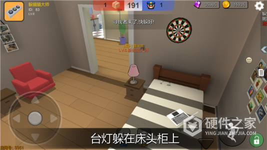 躲猫猫大乱斗