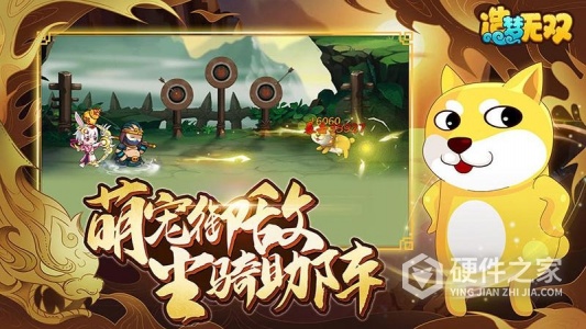 造梦无双果盘版