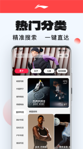 李宁
