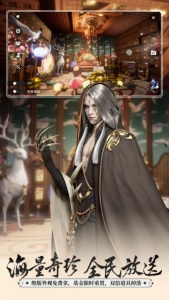 一梦江湖腾讯渠道服