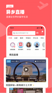 异乡