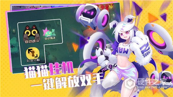 弹力果冻b站版