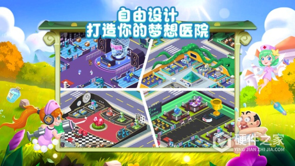 萌趣医院oppo版
