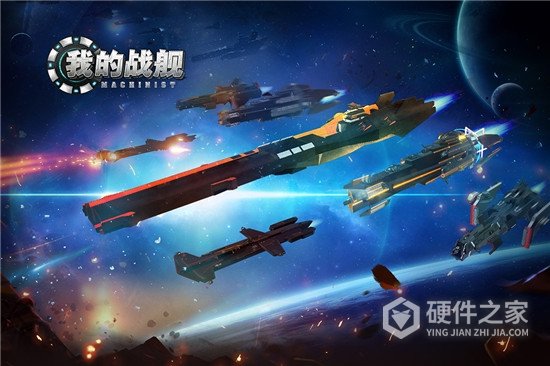 我的战舰国际版