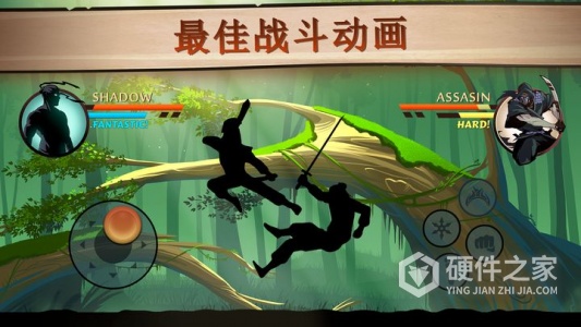 暗影格斗2国际服