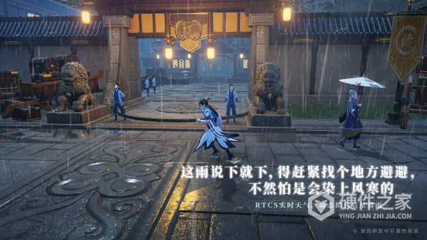 梦幻新诛仙2023
