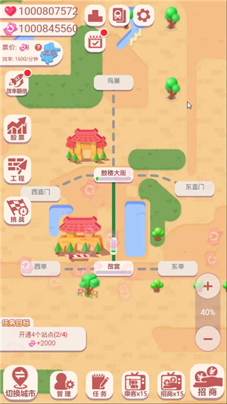 进站请刷卡