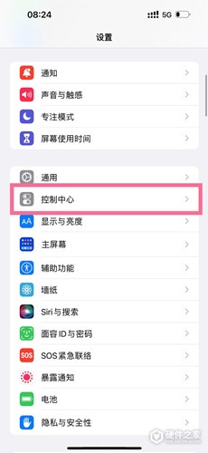 ios16录屏功能怎么用