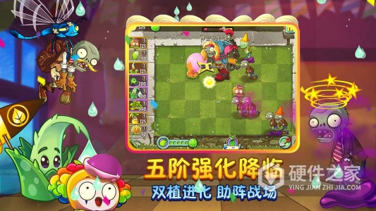 植物大战僵尸2正式版英文版