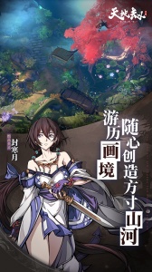 天地劫幽城再临qq版