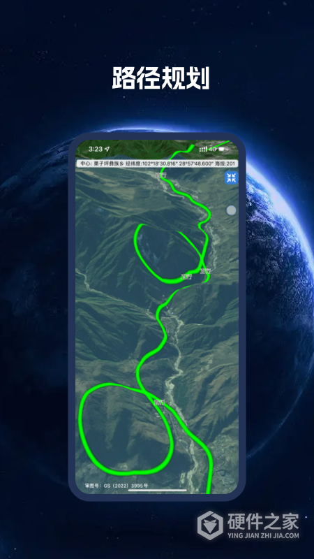 BIGEMAP