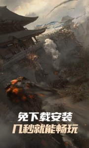 乱世逐鹿抖音版