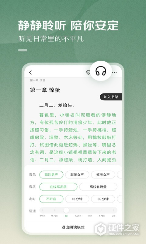 百度阅读app官方版