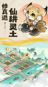 最强祖师九游版