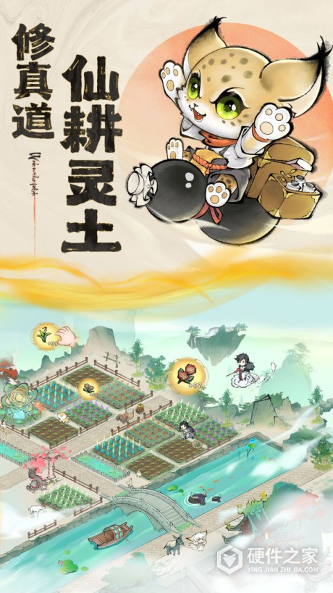 最强祖师九游版