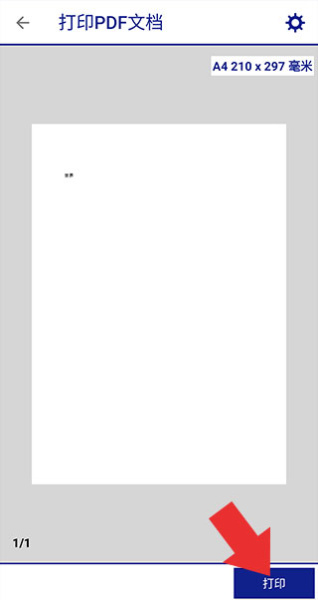 epson iprint中文版