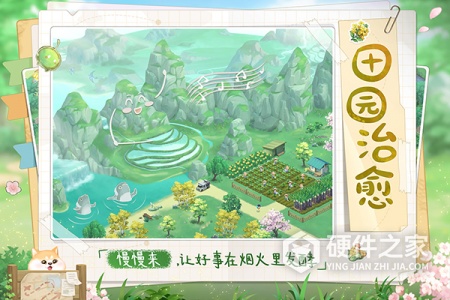 向往的生活腾讯版