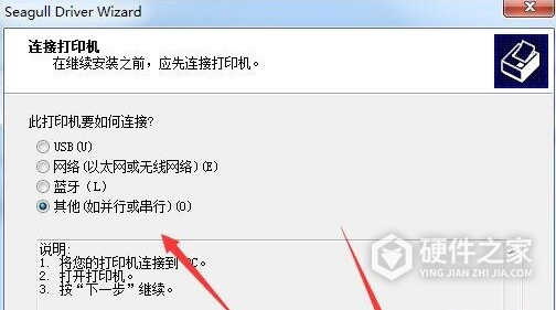得力DL-730C条码打印机 for win7/8/10 64bit
