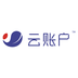 云账户