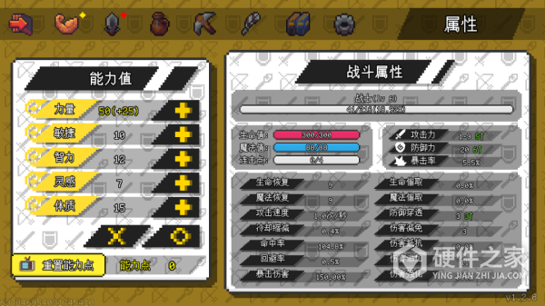 像素冒险世界最新版