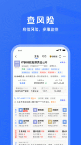 启信宝