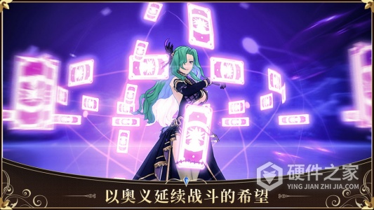 启源女神渠道服