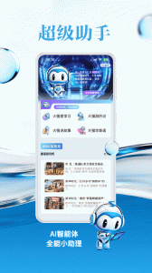 交汇点新闻