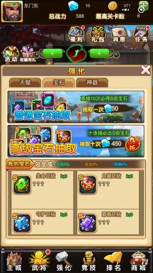 热血三国无双果盘版