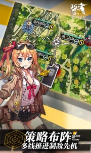 少女前线国际服