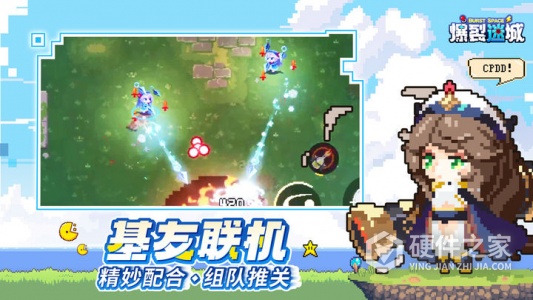 爆裂迷城九游版