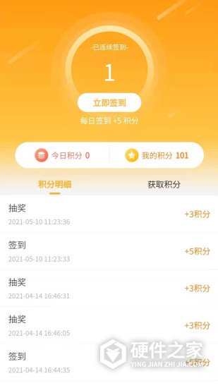 足迹时光机
