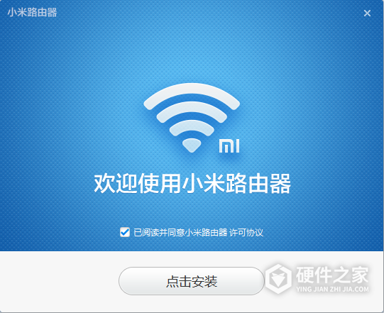 小米路由器客户端电脑版
