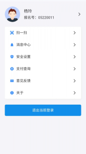 潇湘高考2024版