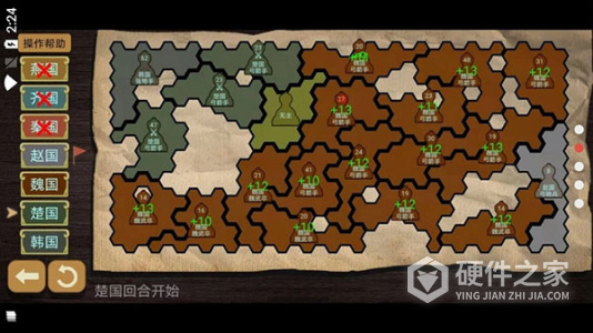 纸上谈兵模拟器