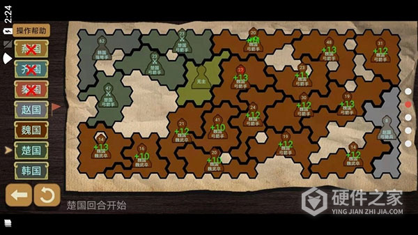 纸上谈兵模拟器最新版本