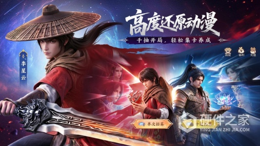 斗破苍穹