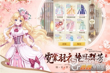 青鸾繁华录qq版