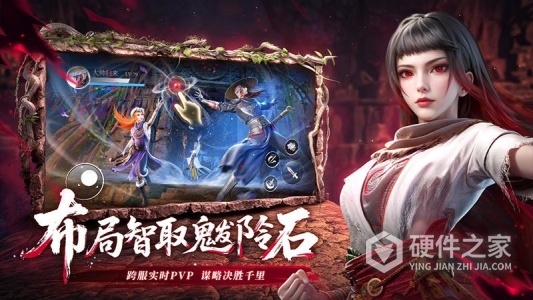 不良人：破局