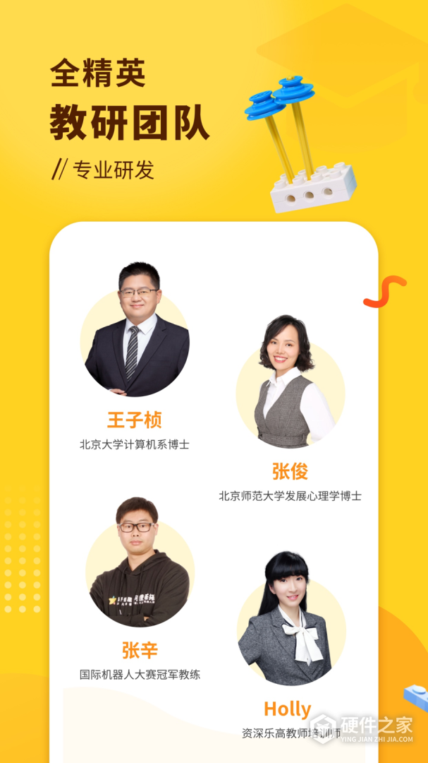 小河狸创客