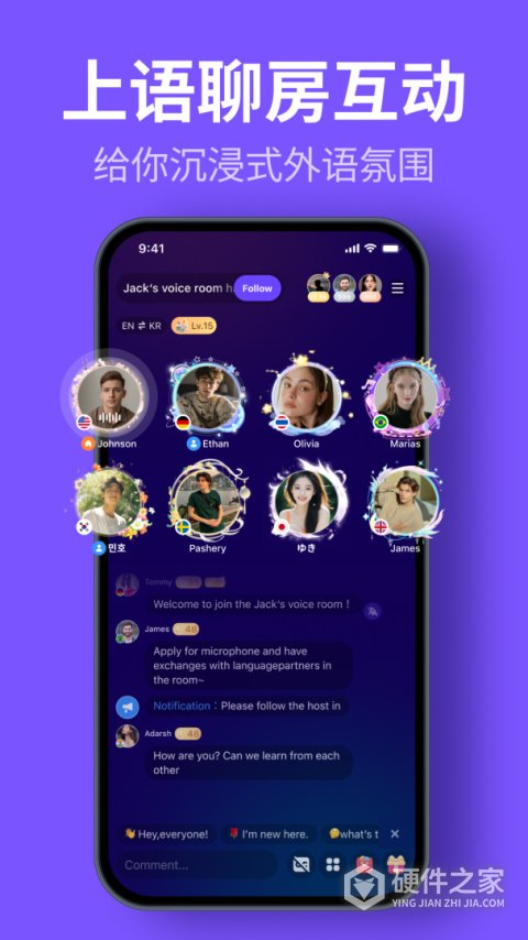 HelloTalk app