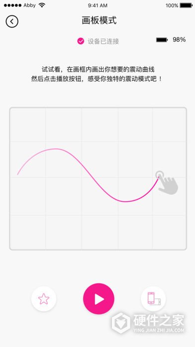 觅她极速版